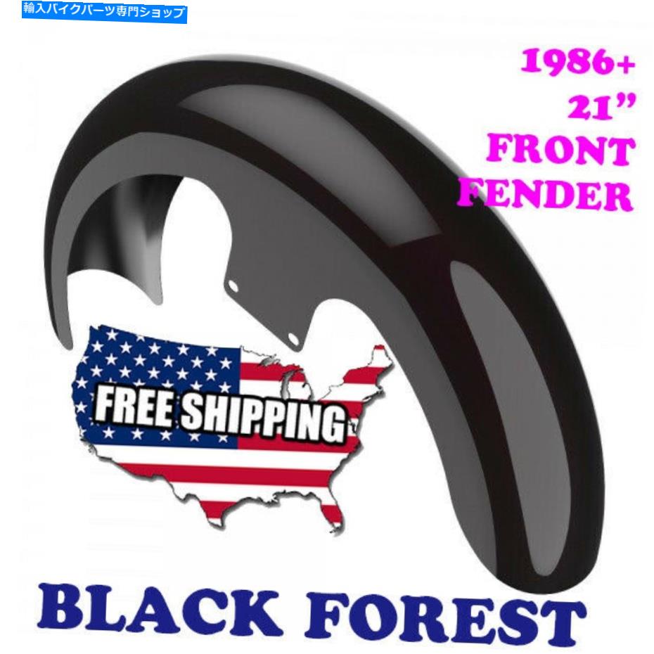 Front Fender 米国在庫ブラックフォレスト21 \