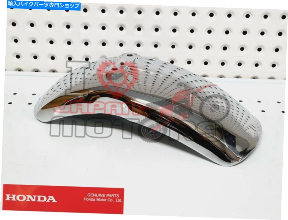 Front Fender ホンダZ50AミニトレイルZ50J1新しい本物のフロントフェンダーガードクローム HONDA Z50A MINI TRAIL Z50J1 NEW GENUINE FRONT FENDER GUARD CHROME【並行輸入品】