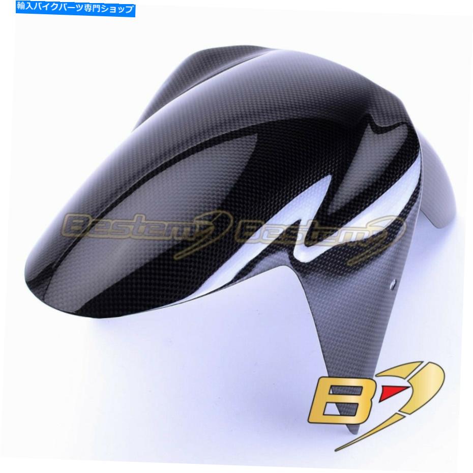 Front Fender 2002-2010 Triumph Speed Triple 1050 100％カーボンファイバーフロントフェンダーハガガード 2002-2010 Triumph Speed Triple 1050 100% Carbon Fiber Front Fender Hugger Guard【並行輸入品】