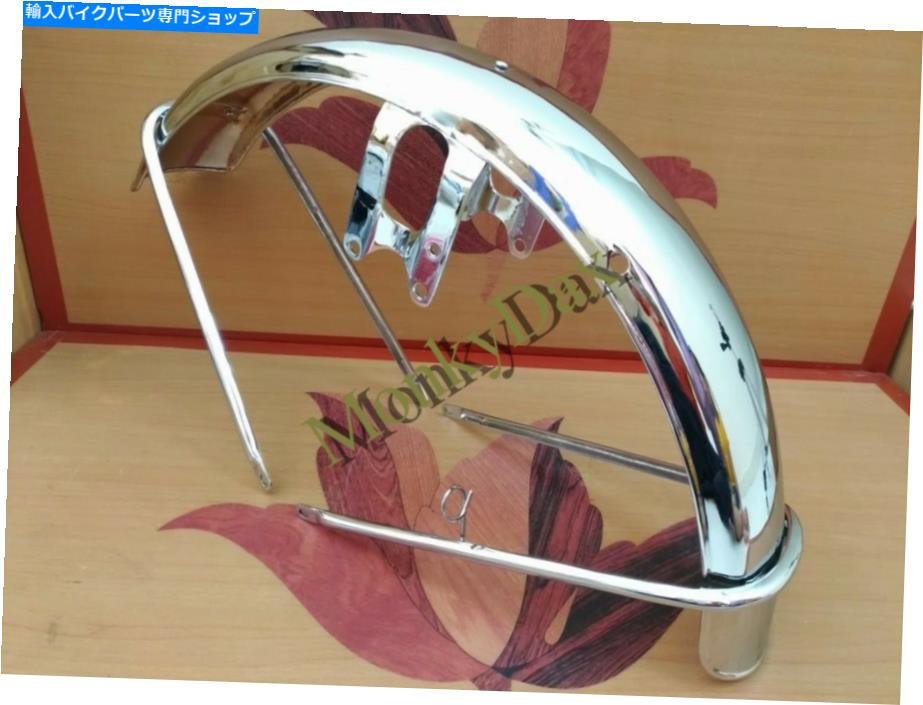 Front Fender 1973-1977鈴木GT380 GT500 GT550 GT750フロントフェンダーHQ Chrome 53100-31702 -Rep 1973-1977 Suzuki GT380 GT500 GT550 GT750 Front Fender HQ Chrome 53100-31702 -Rep【並行輸入品】|Us Custom Parts Shop USDM