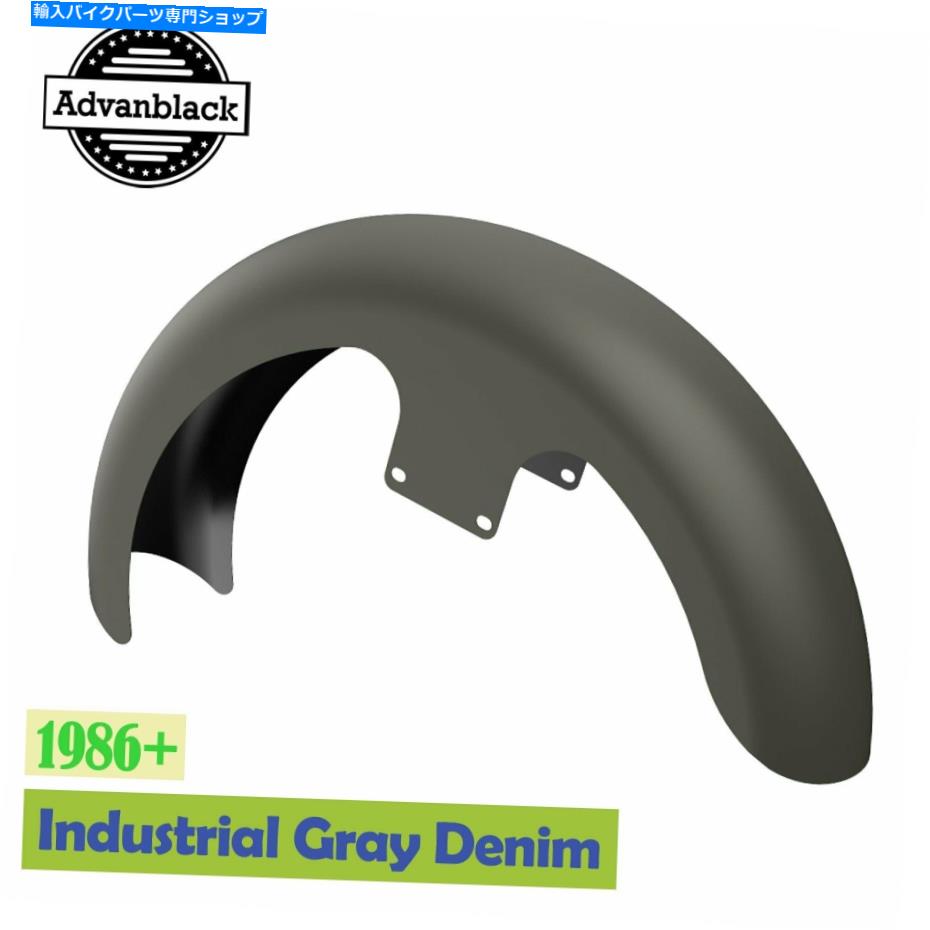 Front Fender 1986+ハーレーのためのラッパーハガフロントフェンダーを明らかにする工業用グレーデニム21 \