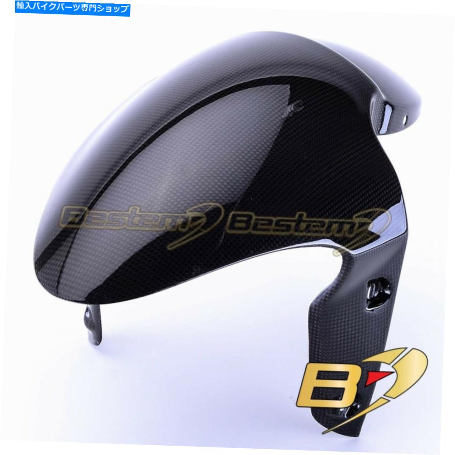 Front Fender 2006-2018 Daytona 675 Rフロントフェンダー泥ガードハガフェアリングカウルカーボンファイバー 2006-2018 Daytona 675 R Front Fender Mud Guard Hugger Fairing Cowl Carbon Fiber【並行輸入品】