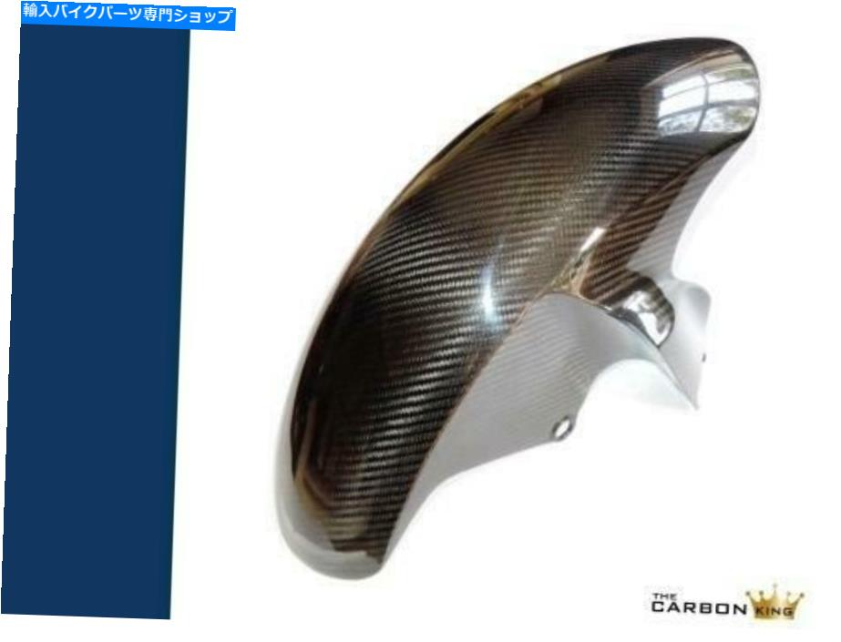 Front Fender ヤマハYZF R6カーボンフロンシュフロントマッドガードのTwill Gloss Weave 2006-16ファイバーフェンダー YAMAHA YZF R6 CARBON FRONT MUDGUARD IN TWILL GLOSS WEAVE 2006-16 FIBRE FENDER【並行輸入品】｜Us Custom Parts Shop USDM