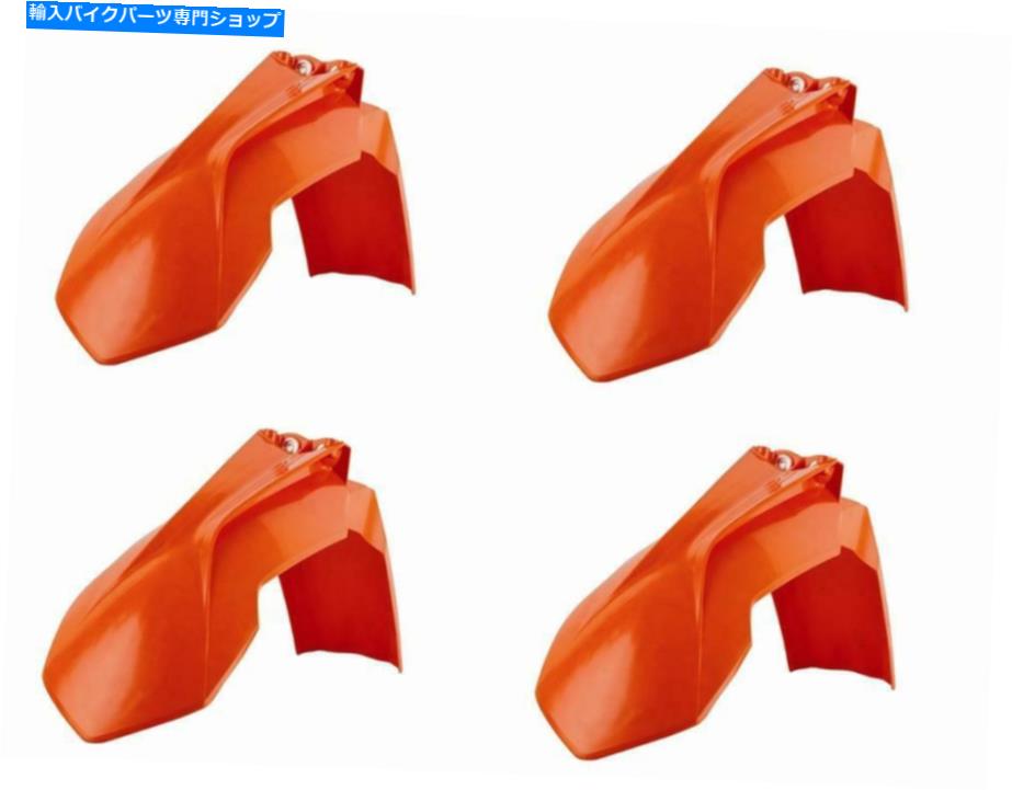 Front Fender Polisport 8573700001フロントフェンダーKTM 125 4パック Polisport 8573700001 Front Fender Ktm 125 4 Pack【並行輸入品】｜Us Custom Parts Shop USDM 36,864円