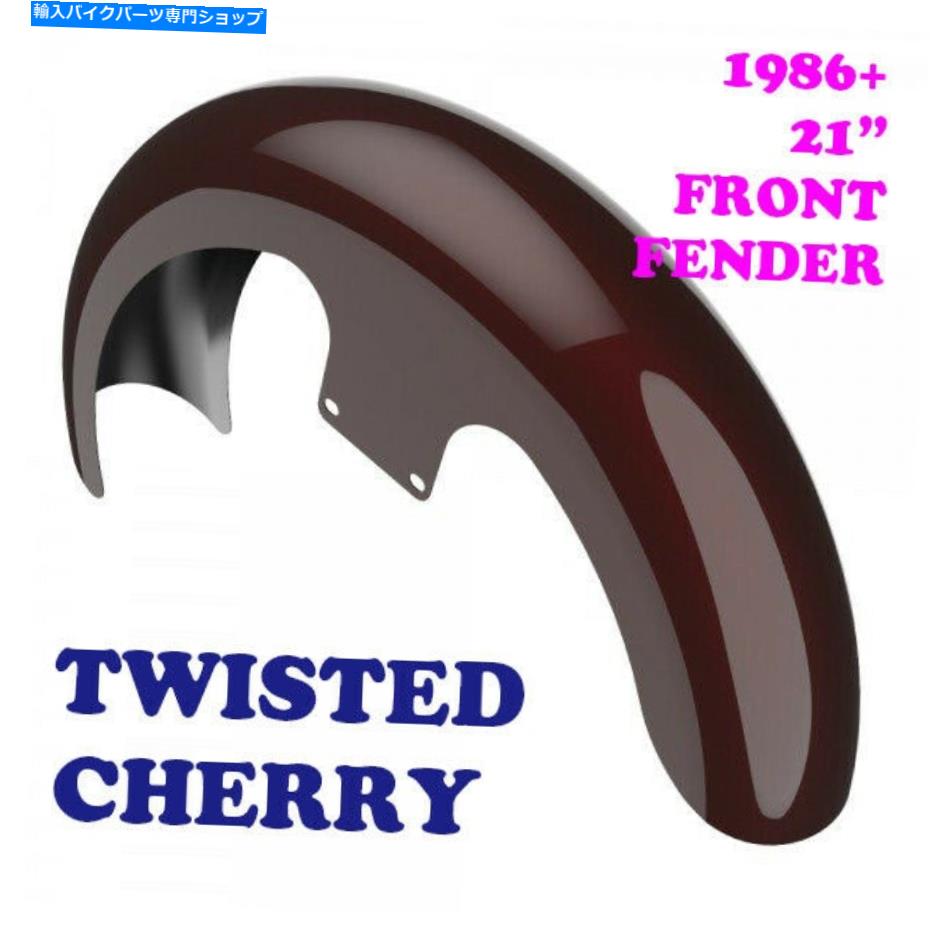 Front Fender Twisted Cherry 21 \