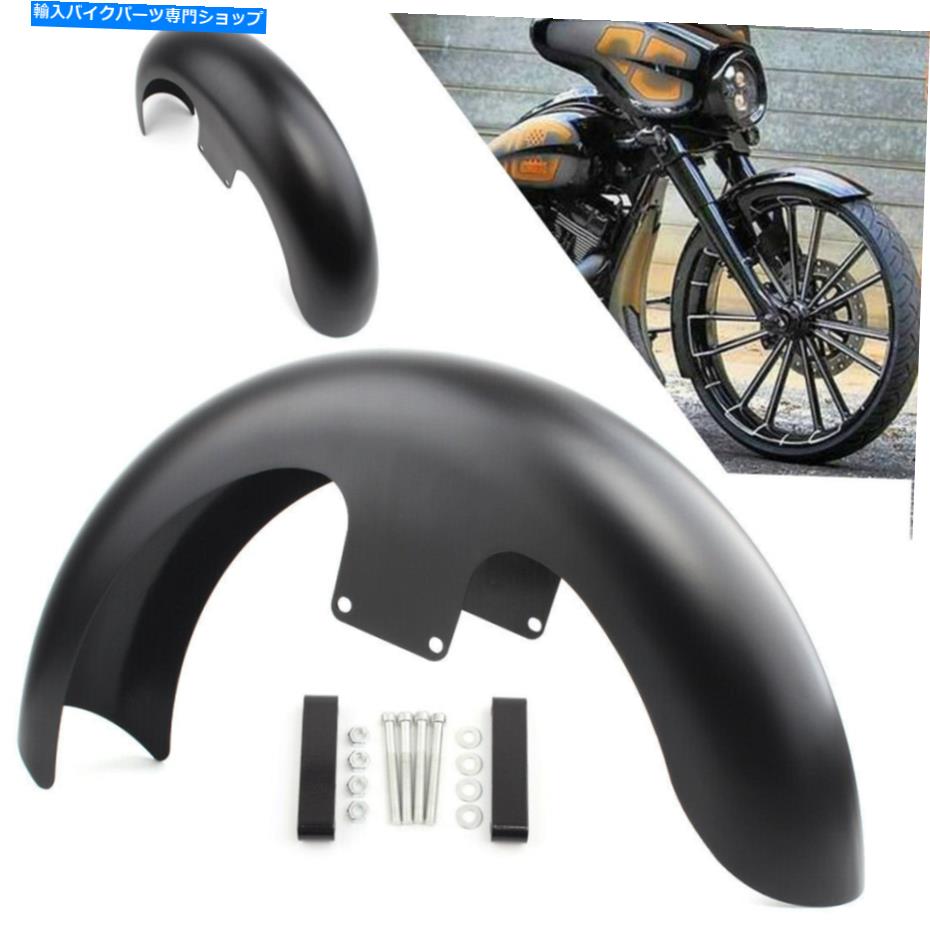 Front Fender 21 \