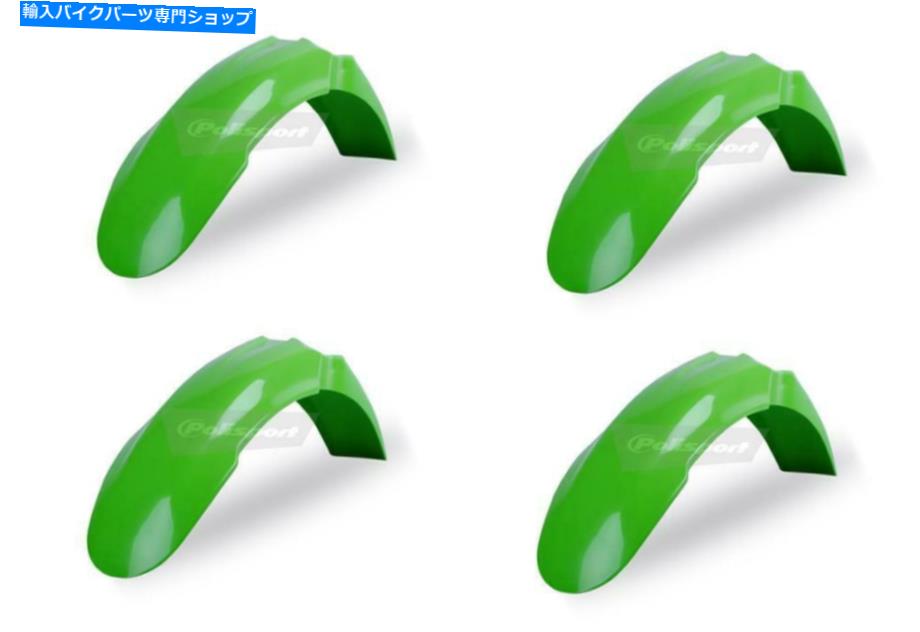 Front Fender Polisport 8561000002フロントフェンダーKX125 Green 4 Pack. Polisport 8561000002 Front Fender Kx125 Green 4 Pack【並行輸入品】|Us Custom Parts Shop USDM