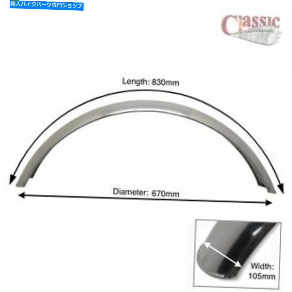 Front Fender 21車輪フロントマッドガード合金（アルミ）、スクランブラ/試験バイクに最適 21 Wheel Front Mudguard Alloy (Aluminium) , Ideal for Scrambler / Trials bikes【並行輸入品】