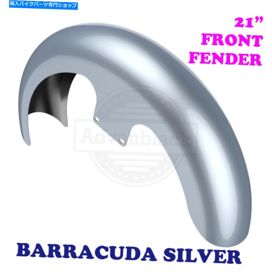 Front Fender バラクーダシルバー21 \\\