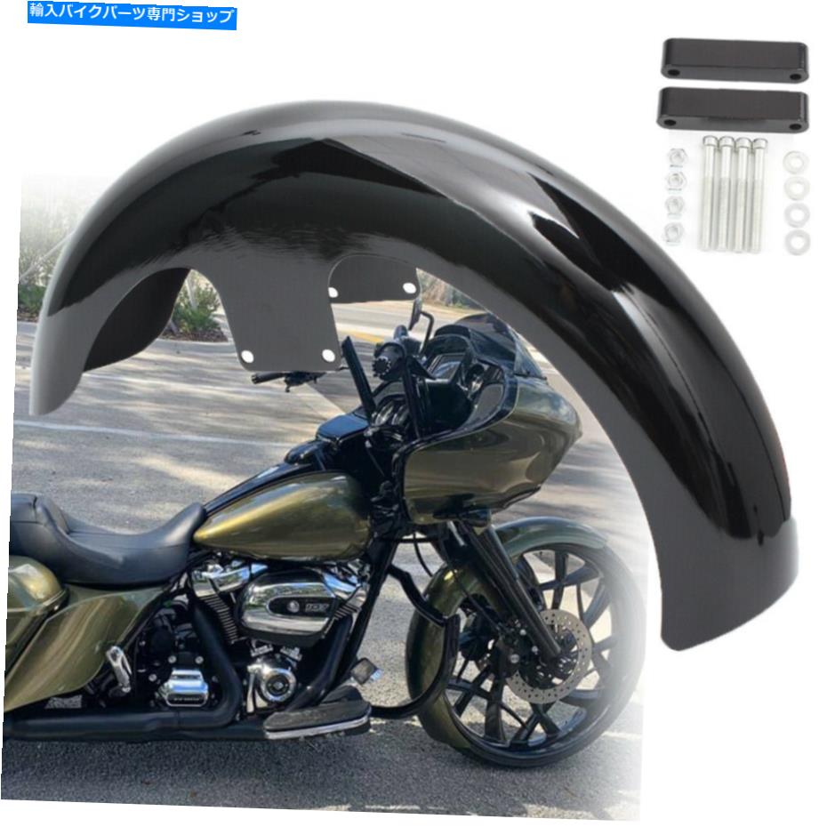 Front Fender 21 \