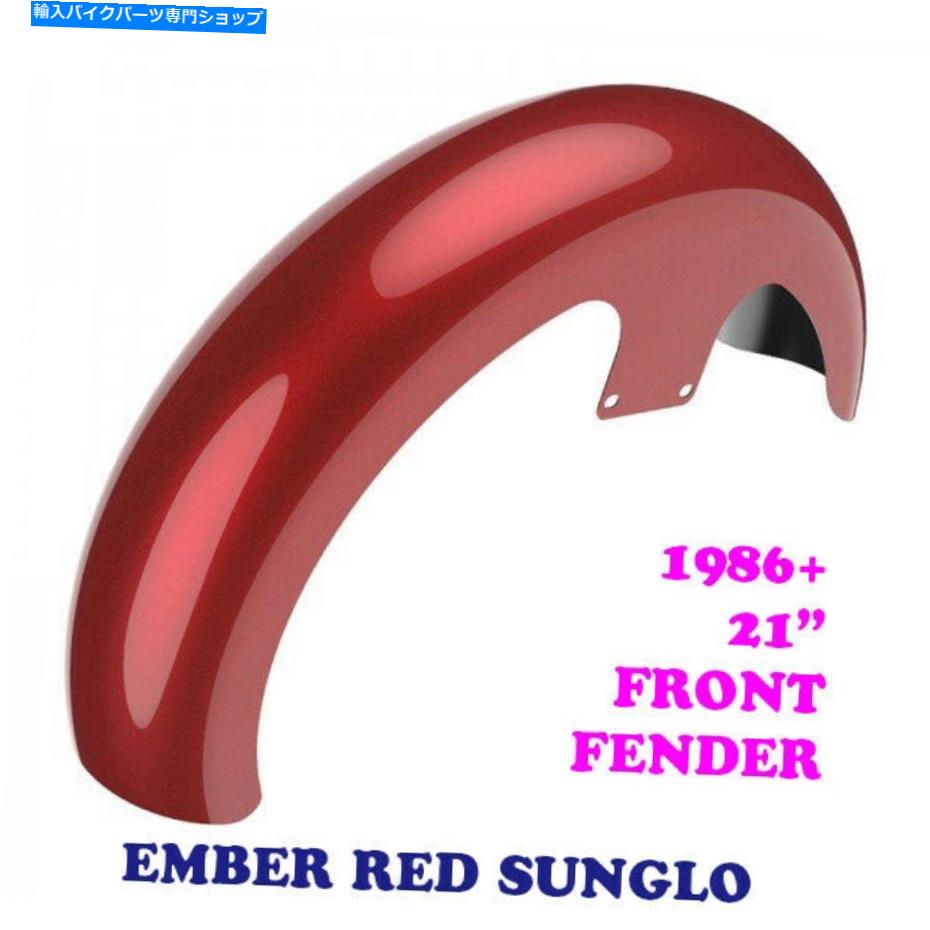 Front Fender Ember Red Sunglo 21 \\\