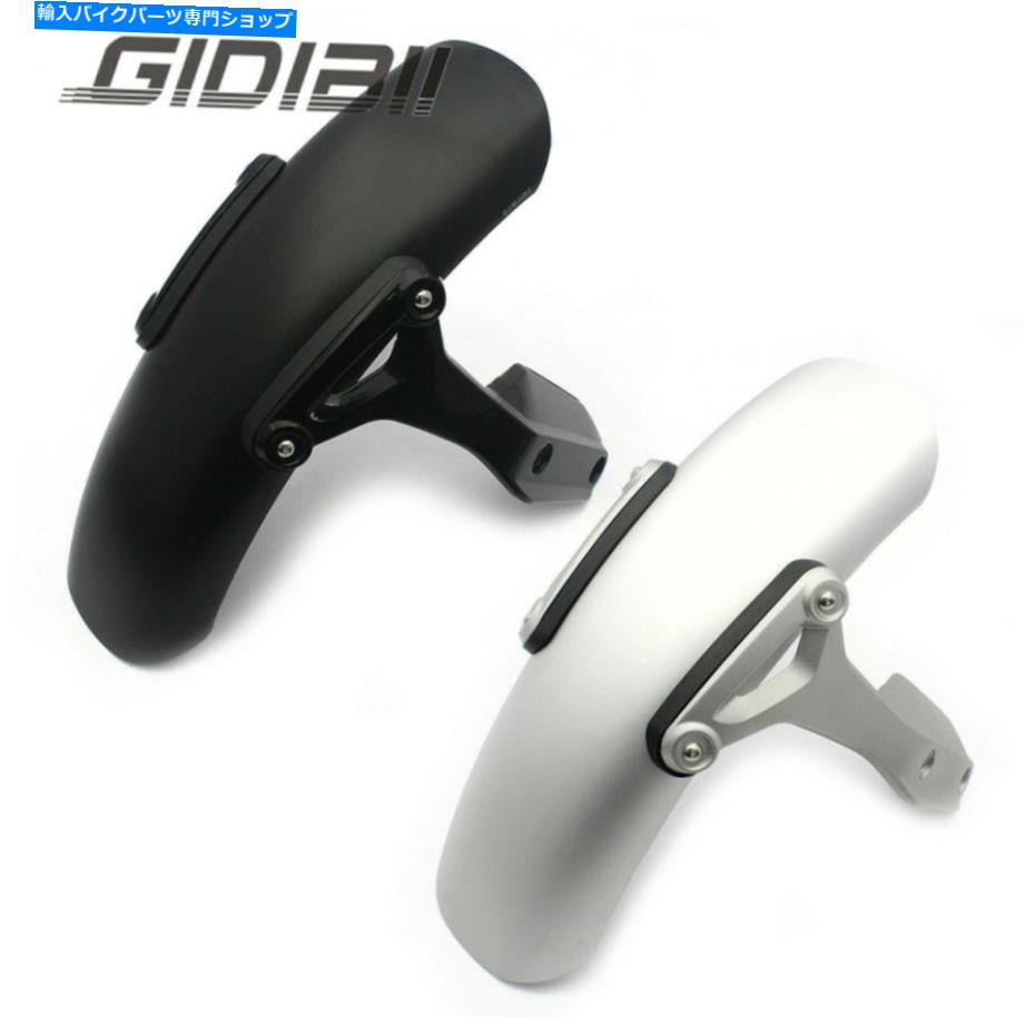 Front Fender ブラケット付きフロントマッドガードホイールフェンダーアルミニウムフィットBMW R 9月T 2014-2019 Front Mudguard Wheel Fender With Brackets Aluminum Fit BMW R NINE T 2014-2019【並行輸入品】