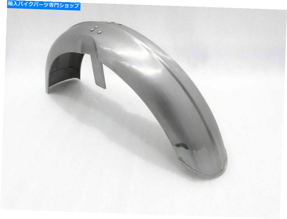 Front Fender Matchles AJSフロントMUDGUARDプリユニット硬質モデル生スチール（REP） MATCHLESS AJS FRONT MUDGUARD PRE UNIT RIGID MODEL RAW STEEL(REP)【並行輸入品】