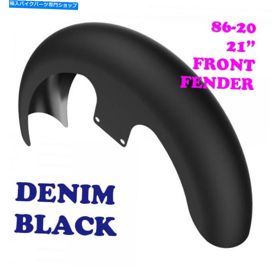 Front Fender デニムブラック21 "86-20ハーリーフルツーリングのためのラッパーハガフロントフェンダー Denim Black 21" Reveal Wrapper Hugger Front Fender For 86-20 Harley FLH Touring【並行輸入品】｜Us Custom Parts Shop USDM