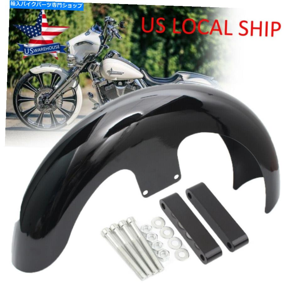 Front Fender 21 "ハーレーツーリングストリートグライドバッグヴィッビスブラックのためのラップホイールフロントフェンダー 21" Wrap Wheel Front Fender For Harley Touring Street Glide baggers Vivid Black【並行輸入品】｜Us Custom Parts Shop USDM