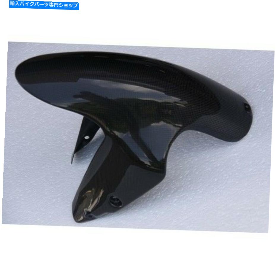 Front Fender ドゥカティ1098炭素繊維のためのフロントフェンダーフェアリングカバーマッドガード Front Fender Fairing Cover Mudguard for Ducati 1098 Carbon Fiber【並行輸入品】