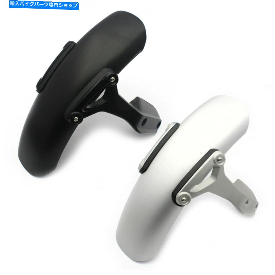 Front Fender アルミニウム前輪フェンダーマッドガードタイヤブラケットフィットBMW R 9 T 14-18シルバー Aluminum Front Wheel Fender Mudguard Tire Brackets Fit BMW R NINE T 14-18 Silver【並行輸入品】
