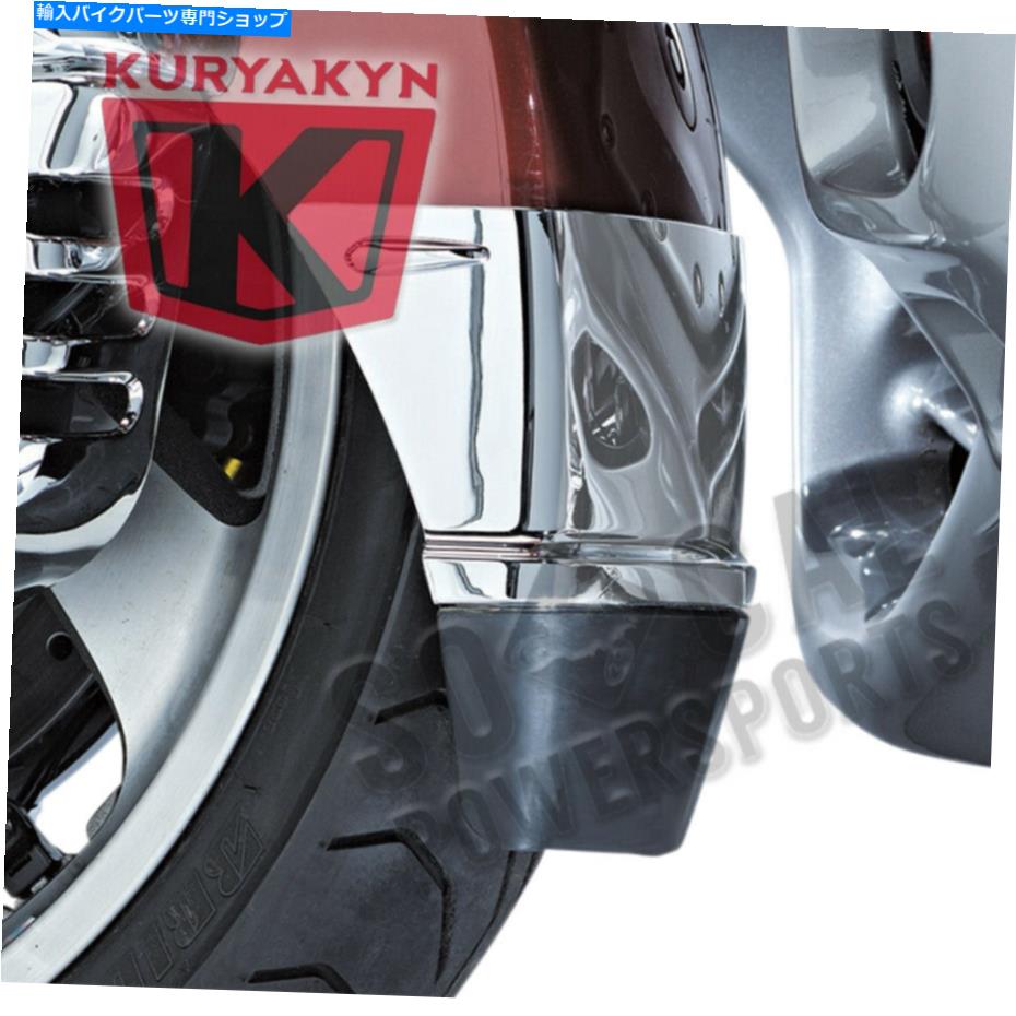 Front Fender クライャキン7352フロントフェンダー拡張 Kuryakyn 7352 Front Fender Extension【並行輸入品】｜Us Custom Parts Shop USDM