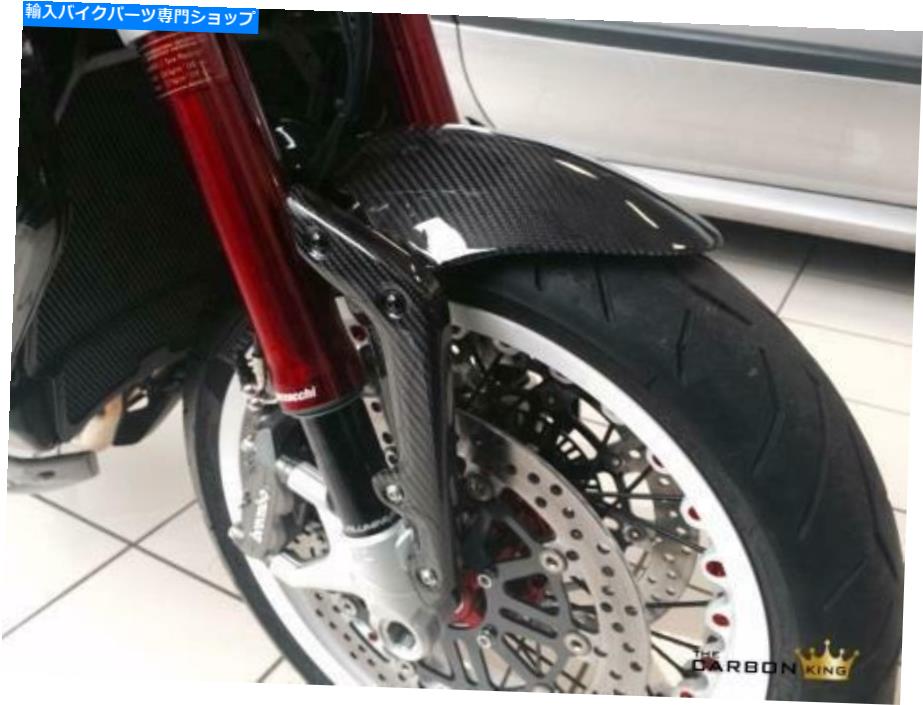 Front Fender サイドトリムが付いているMV Agusta Brutale 800ドラッグスターカーボンファイバーフロントフェンダーMUDGUARD MV AGUSTA BRUTALE 800 DRAGSTER CARBON FIBRE FRONT FENDER MUDGUARD WITH SIDE TRIM【並行輸入品】|Us Custom Parts Shop USDM
