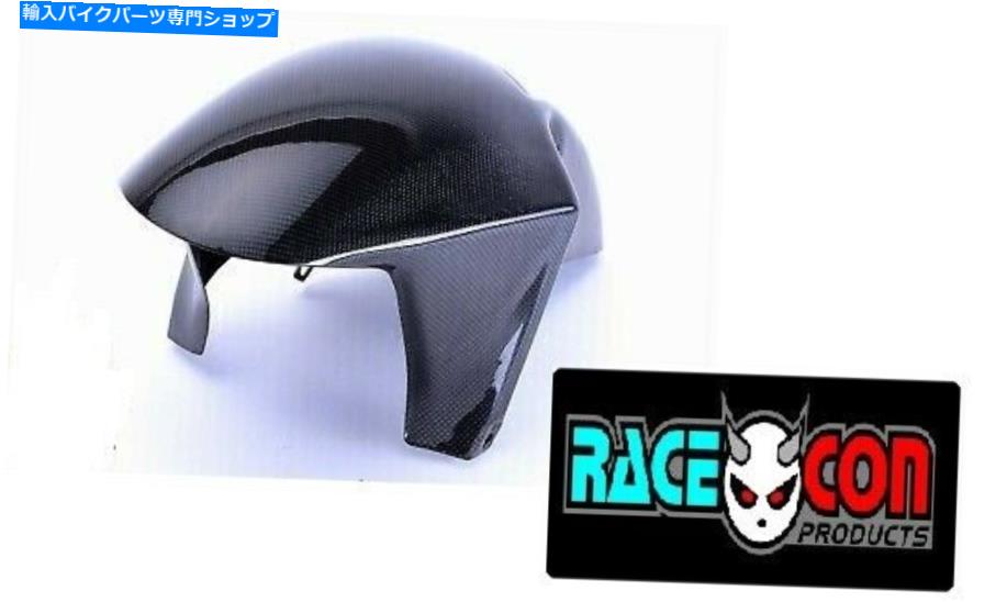 Front Fender ホンダVTR1000カーボンファイバーフロントフェンダー Honda VTR1000 carbon fibre front fender【並行輸入品】｜Us Custom Parts Shop USDM