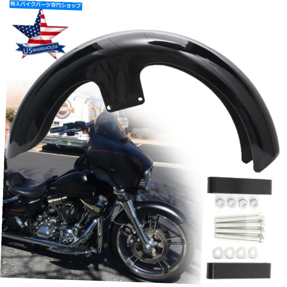 Front Fender 21 \