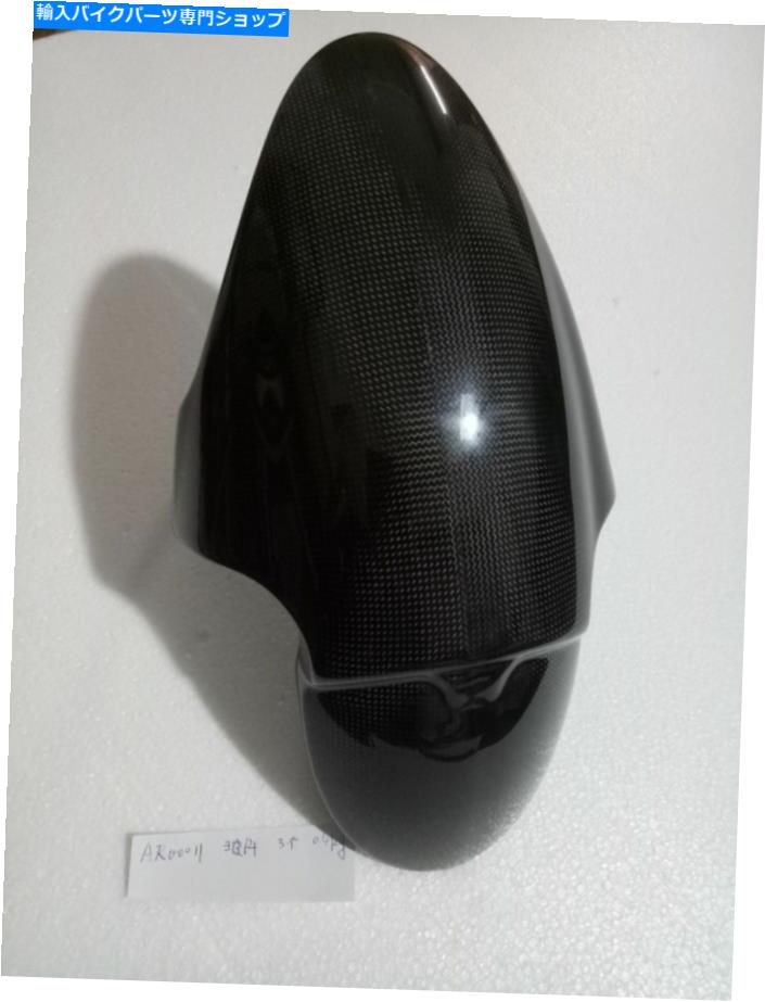 Front Fender Triumph Daytona 675トリプル2006-2010カーボングラスファイバーのためのフロントフェンダーマッドガード Front Fender Mudguard for Triumph Daytona 675 Triple 2006-2010 Carbon Fiberglass【並行輸入品】