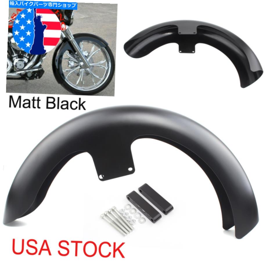 Front Fender アメリカマットブラック塗装21インチホイールフロントフェンダーのためのハーレーツーリングElectra Street USA Matt Black Painted 21" Wheel Front Fender For Harley Touring Electra Street【並行輸入品】|Us Custom Parts Shop USDM