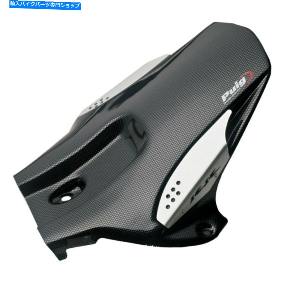 Rear Fender ホンダCBR1000RR 2004-2007 PUIG REAS Rスタイルカーボンルックスフェンダー For Honda CBR1000RR 2004-2007 Puig Rear R Style Carbon Look Fender【並行輸入品】|Us Custom Parts Shop USDM
