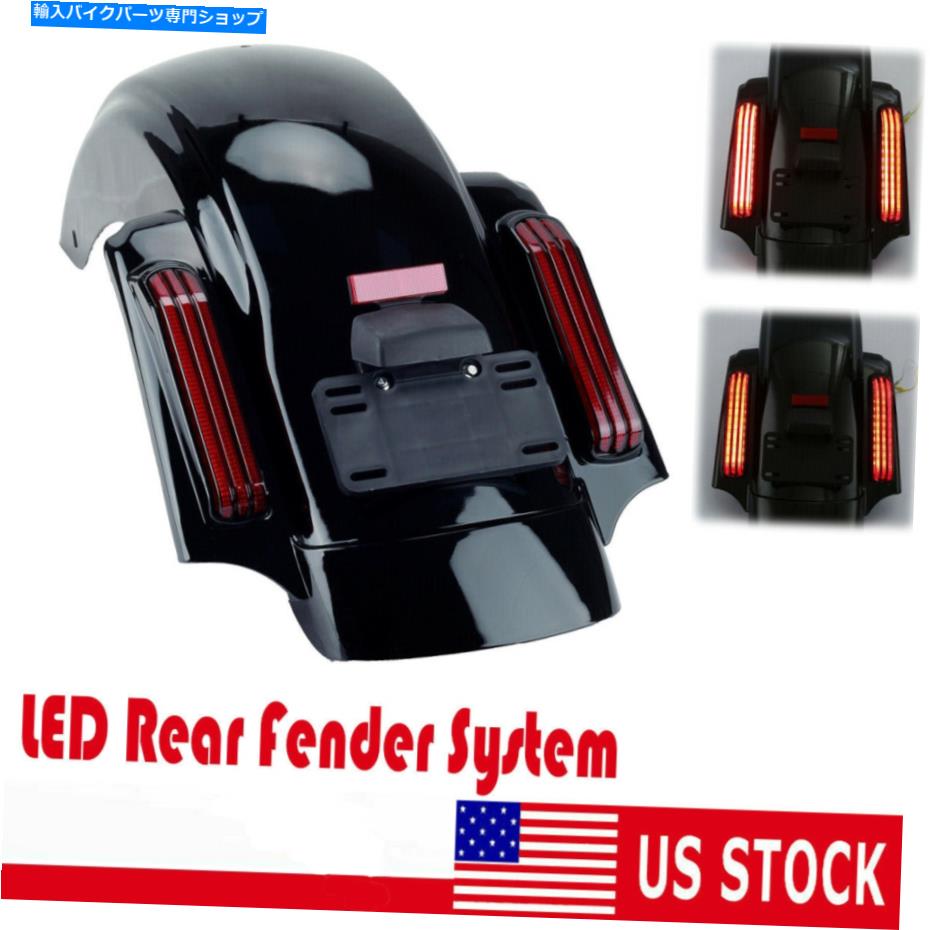 Rear Fender harley 2014-2020のための赤いレンズLEDフェンダーシステムツーリングストリートグライドCVOスタイル Red Lens LED Fender System For Harley 2014-2020 Touring Street Glide CVO Style【並行輸入品】｜Us Custom Parts Shop USDM