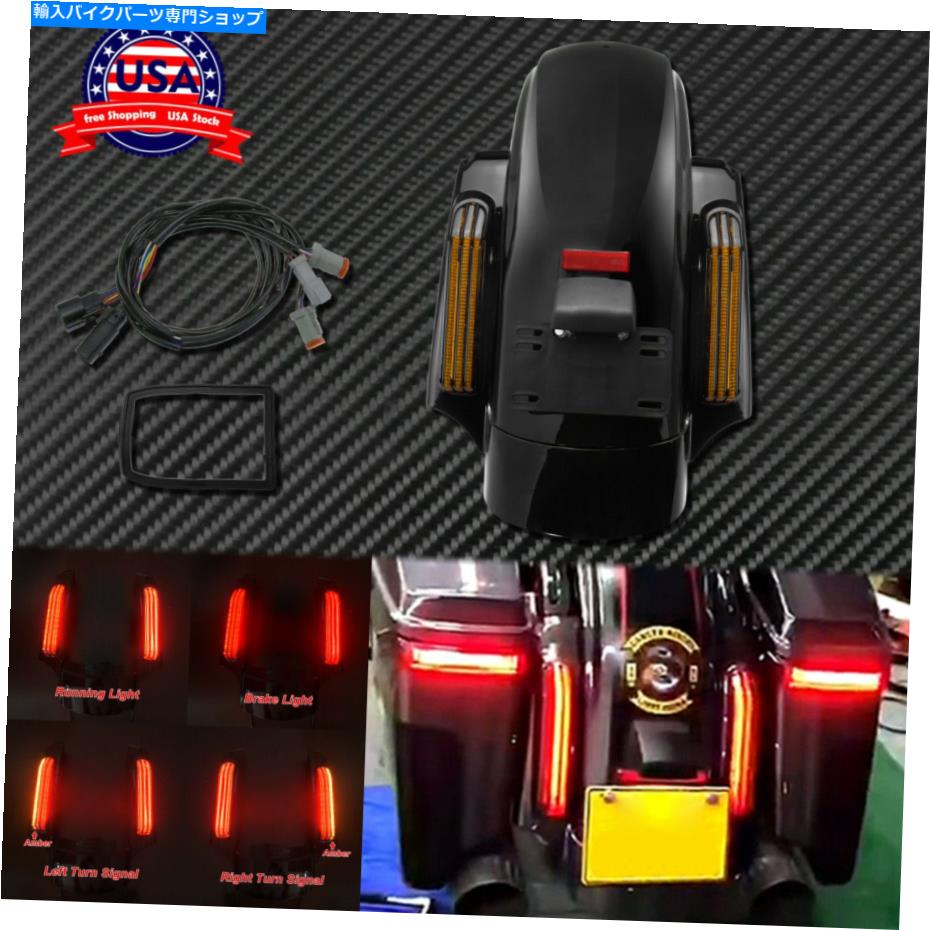 Rear Fender オートバイLEDリアフェンダーシステムレンズフィットエレクトログライド2014-2021 Motorcycle LED Rear Fender System Lens Fit For Touring Electra Glide 2014-2021【並行輸入品】｜Us Custom Parts Shop USDM