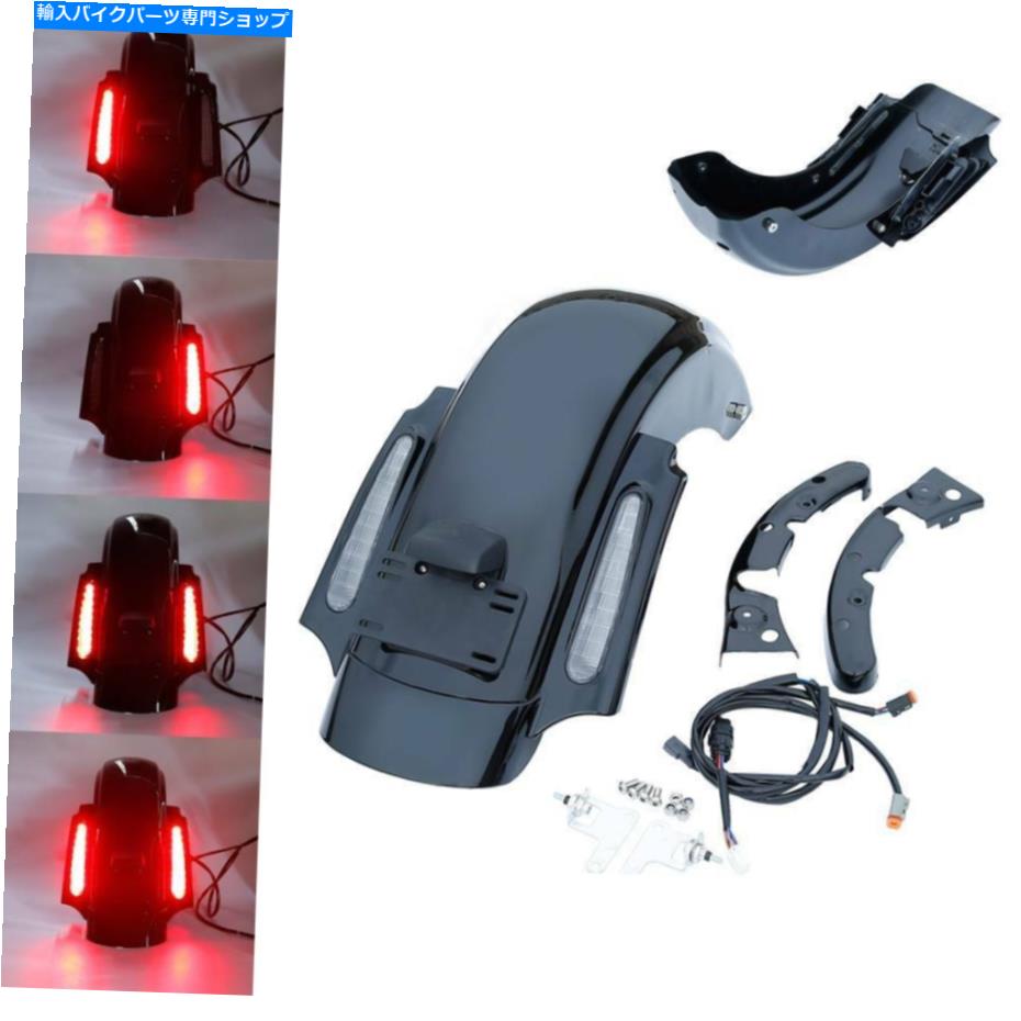 Rear Fender リアフェンダーLEDシステムフィットハーレーツーリングElectra Glide Flhr 09-13 Rear Fender LED System Fit For Harley Touring Electra Glide FLHR 09-13【並行輸入品】｜Us Custom Parts Shop USDM