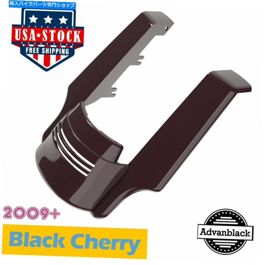 Rear Fender Black Cherry Stapent 2009+ Harley Davidson Touringのためのリアフェンダー拡張 Black Cherry Stretched Rear Fender Extension For 2009+ Harley Davidson Touring【並行輸入品】｜Us Custom Parts Shop USDM