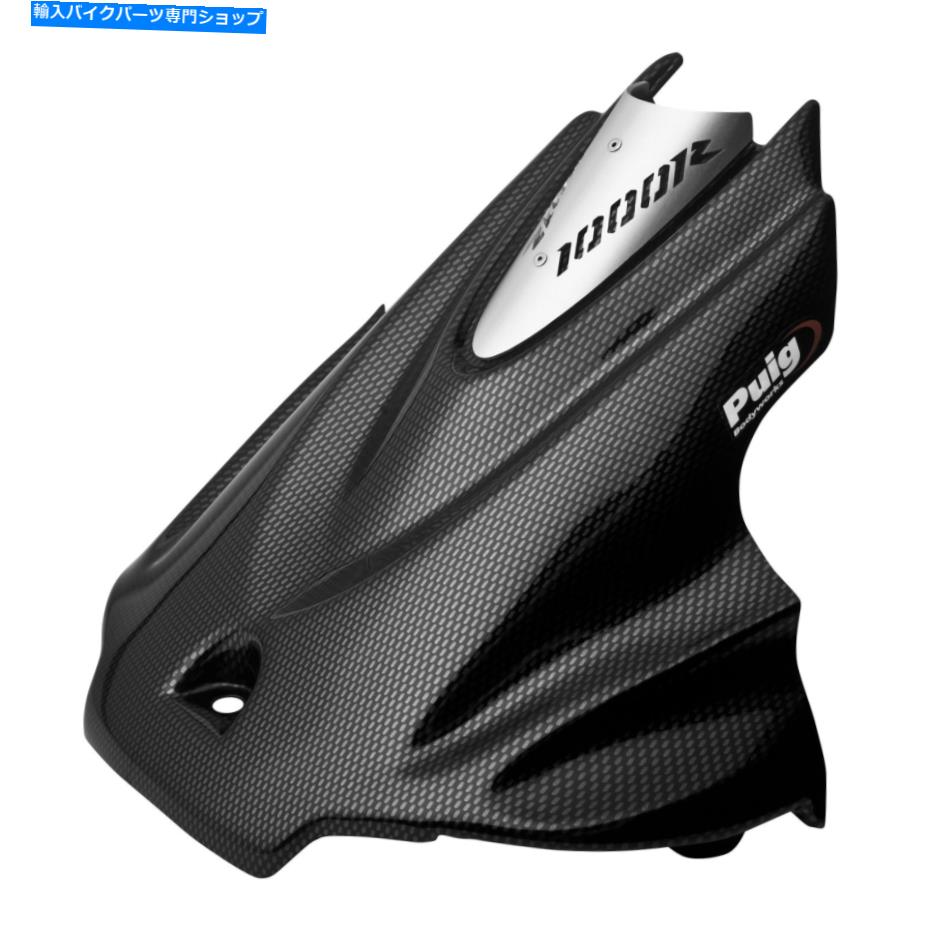 Rear Fender 鈴木GSXR1000 2009-2016 PUIG 5059CリアRスタイルカーボンルックスフェンダー For Suzuki GSXR1000 2009-2016 Puig 5059C Rear R Style Carbon Look Fender【並行輸入品】|Us Custom Parts Shop USDM