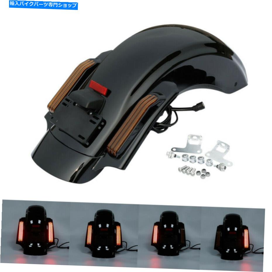 Rear Fender ハーレーウルトラ限定ロードキングストリートグライド14-21のためのリアフェンダーシステムフィット Rear Fender System Fit For Harley Ultra Limited Road King Street Glide 14-21【並行輸入品】