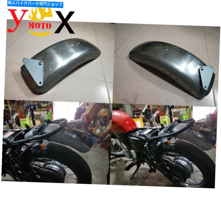 Rear Fender ホンダCB400SSのためのヴィンテージリアフェンダーMudguard Taillightホルダーブラケットサポート Vintage Rear Fender Mudguard Taillight Holder Bracket Support For Honda CB400SS【並行輸入品】|Us Custom Parts Shop USDM