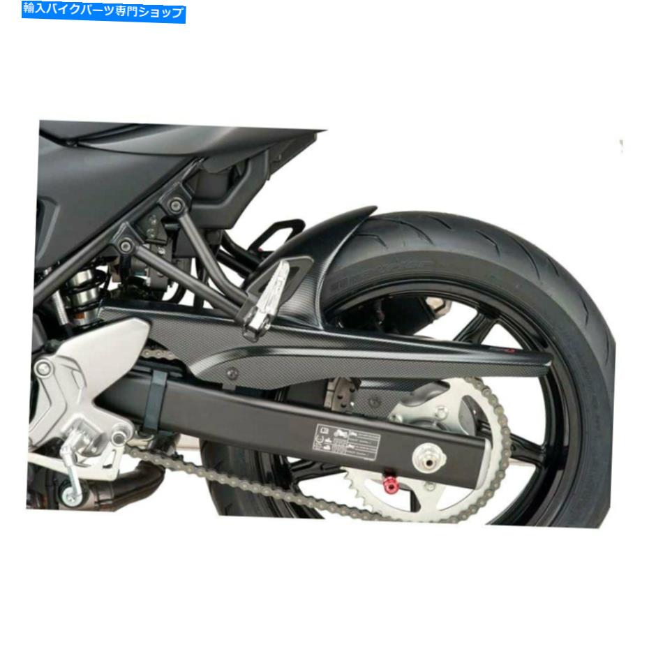 Rear Fender パイグリアフェンダー Puig Rear Fender【並行輸入品】