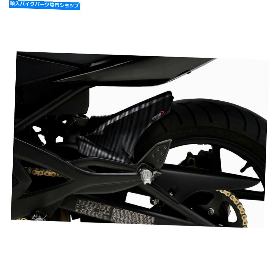 Rear Fender パイグリアフェンダー Puig Rear Fender【並行輸入品】
