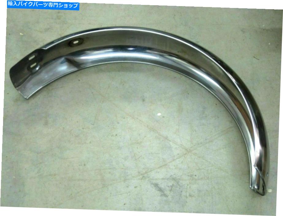 Rear Fender リアフェンダーマッドガードノートンコマンドー06-2172イギリスメイドのステンレス06-3887 06-4047 Rear Fender Mudguard Norton Commando 06-2172 UK MADE Stainless 06-3887 06-4047【並行輸入品】｜Us Custom Parts Shop USDM