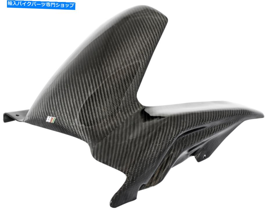 Rear Fender ヤマハT-Max 530 2012-2016のためのチェーンガードとMOSカーボンファイバーリアフェンダー MOS Carbon Fiber Rear Fender with Chain guard for Yamaha T-MAX 530 2012-2016【並行輸入品】｜Us Custom Parts Shop USDM