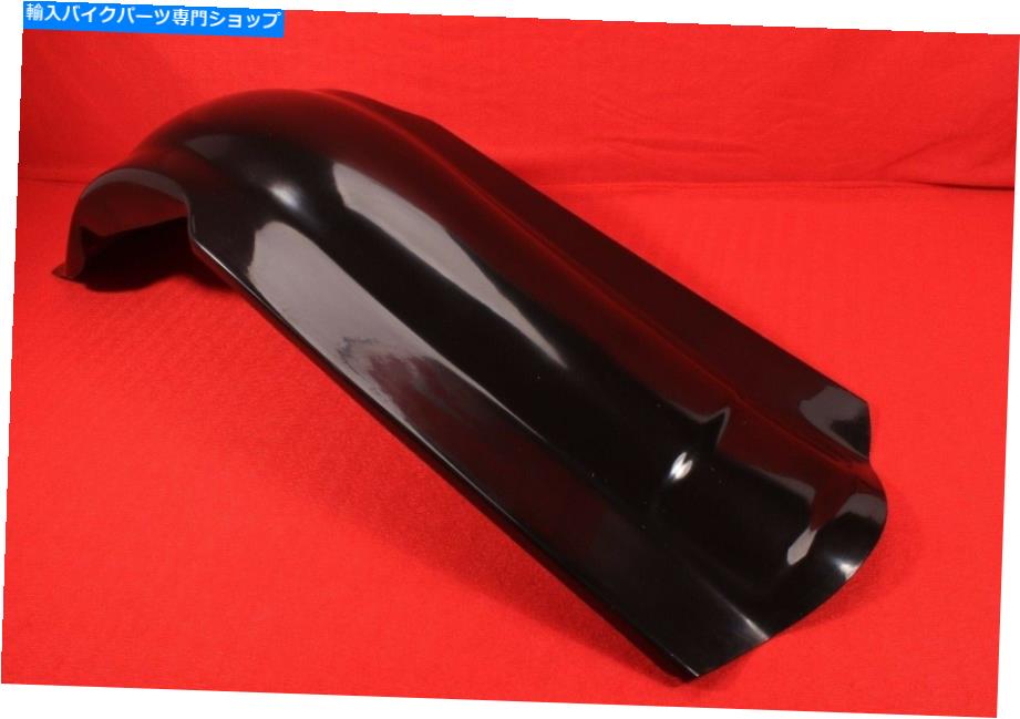 Rear Fender カスタム8 "ストレッチリアカバーフェンダー4ハーリーツーリングFL Electra Glide Extended Custom 8" Stretched Rear Cover Fender 4 Harley Touring FL ELECTRA GLIDE EXTENDED【並行輸入品】｜Us Custom Parts Shop USDM 42,131円