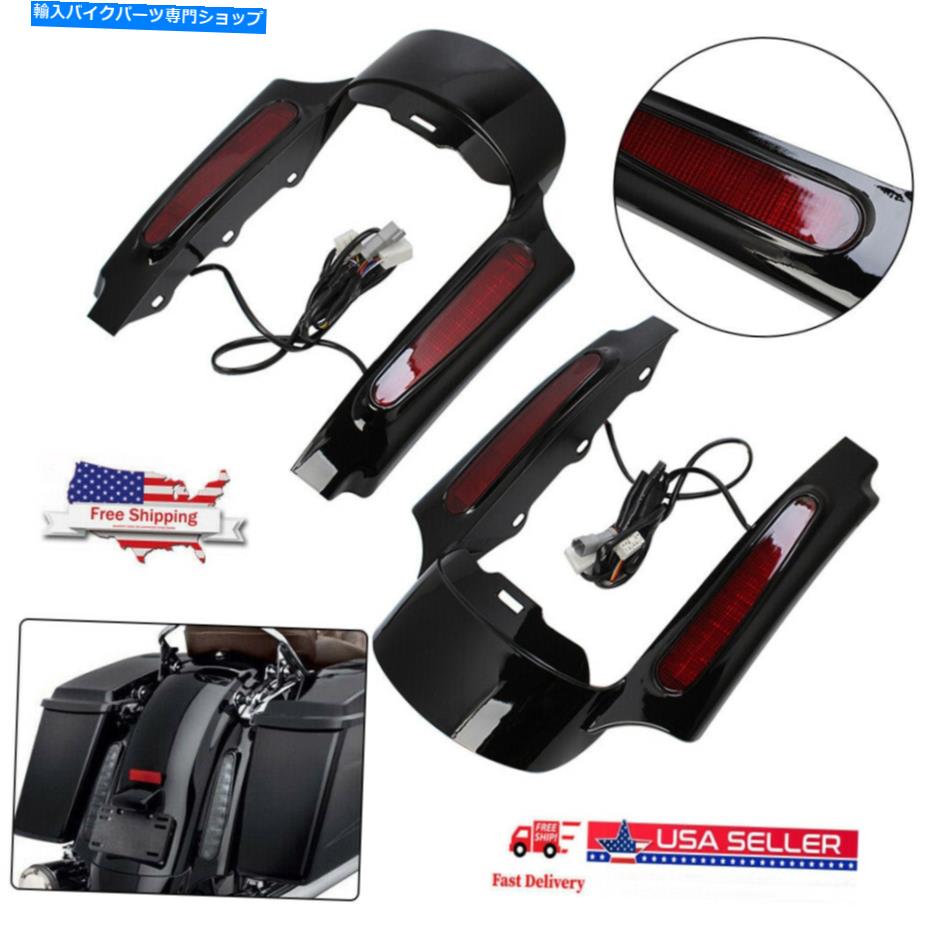 Rear Fender ハーレーツーリングストリートグライド09-13 Rear Fender Extension Fascia W/ LED Light For Harley Touring Street Glide 09-13【並行輸入品】