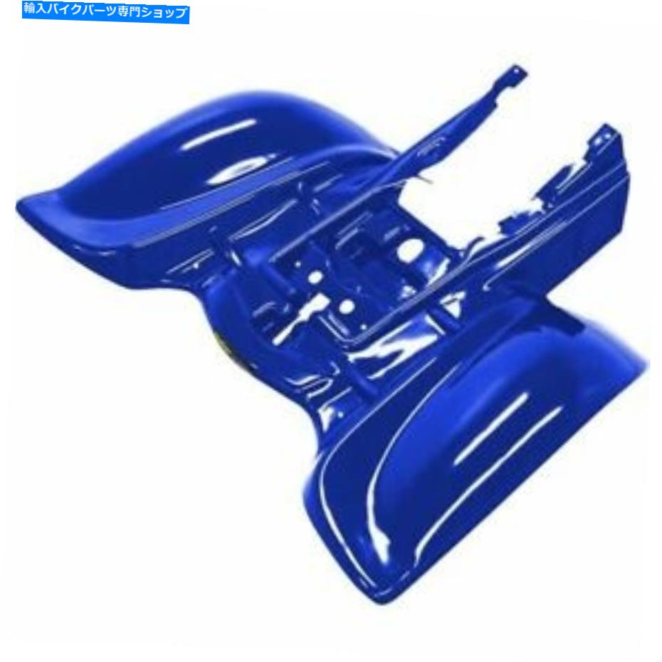 Rear Fender Maier ATVリアフェンダープラスチック - 189656 Maier ATV Rear Fender Plastic - 189656【並行輸入品】｜Us Custom Parts Shop USDM