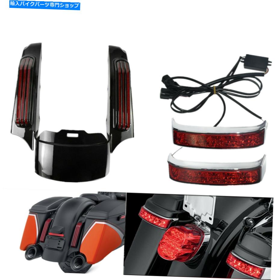Rear Fender リアフェンダー筋肉LEDライト+サドルバッグランニングターンシグナルライトツーリング Rear Fender Fascia LED Light+Saddlebag Running Turn Signal Light Fit for Touring【並行輸入品】｜Us Custom Parts Shop USDM 46,182円