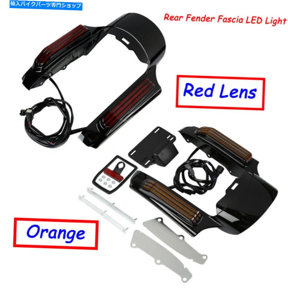 Rear Fender リアフェンダーの筋肉のためのLEDライトはハーレーツーリングロードキングフリルストリートグライドフリード Rear Fender Fascia LED Light For Harley Touring Road King FLHR Street Glide FLHX【並行輸入品】｜Us Custom Parts Shop USDM 42,131円