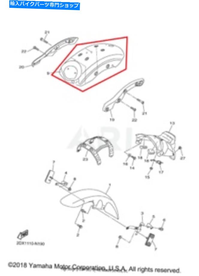 yamaha bolt rear fender eliminator