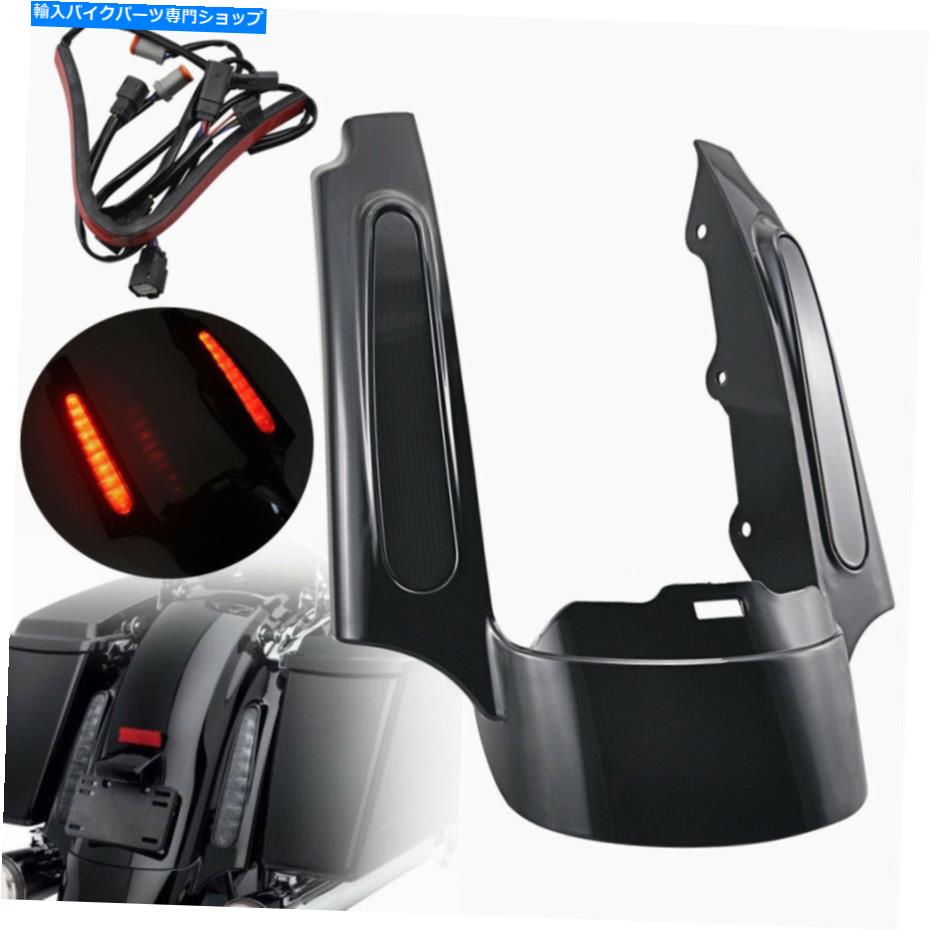Rear Fender リアフェンダーの延長筋膜セットスモークレンズLEDのハーレーエレクトログライド09-2013 Rear Fender Extension Fascia Set Smoke Lens LED For Harley Electra Glide 09-2013【並行輸入品】
