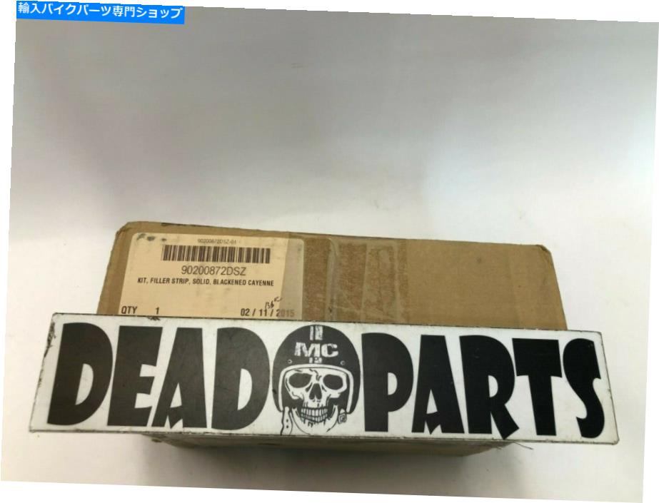 Rear Fender ハーリーリアフェンダーサドルバッグフィラーストリップ筋筋筋肉焼きカイエン90200872DS Harley rear fender saddlebag filler strips fascia blackened Cayenne 90200872DSZ【並行輸入品】