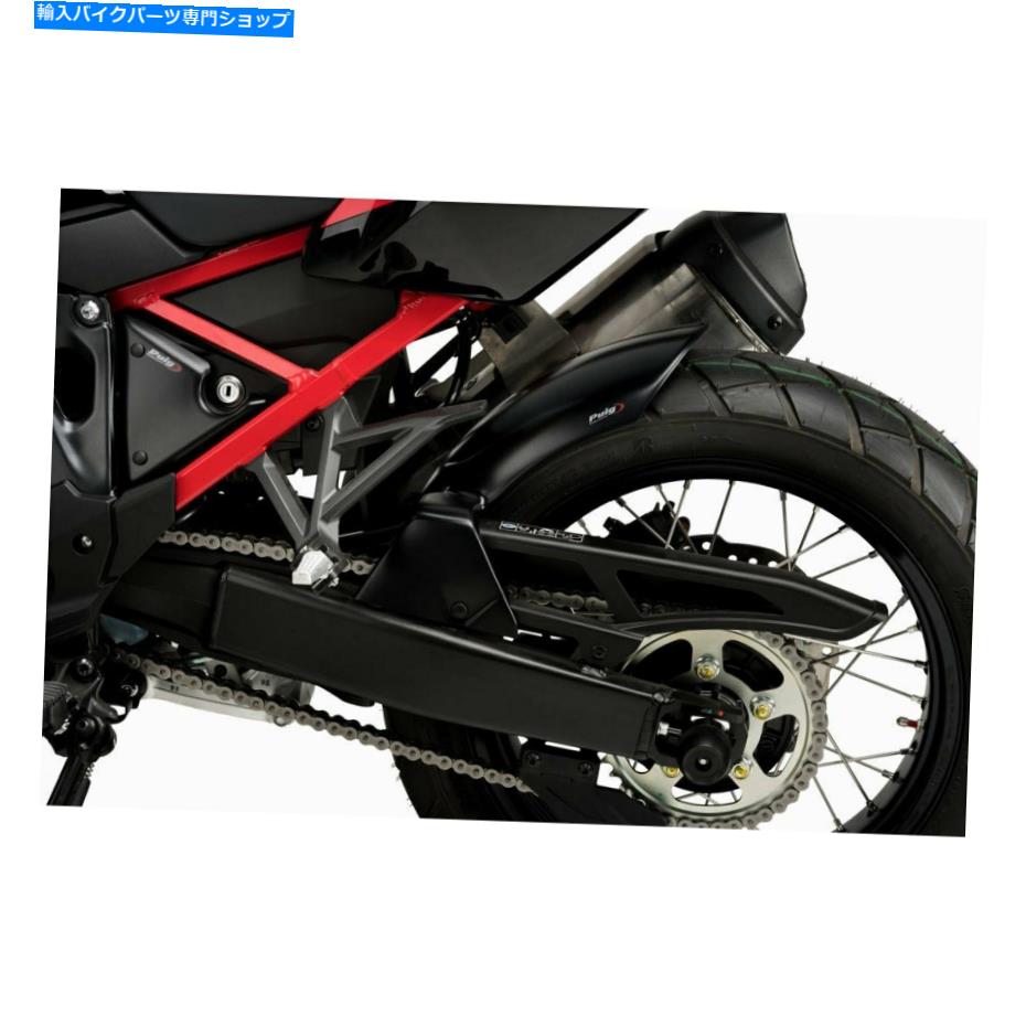 Rear Fender Puig 3825Jリアフェンダー Puig 3825J Rear Fender【並行輸入品】