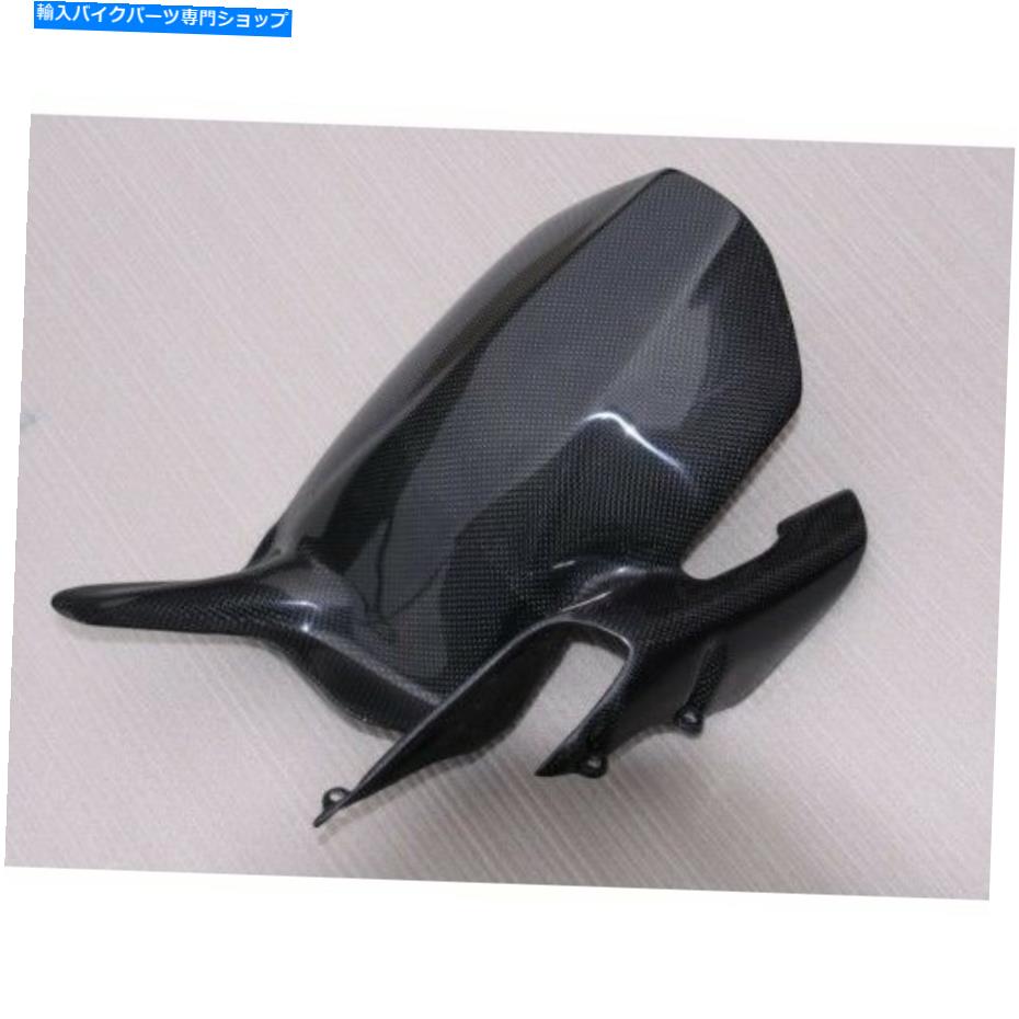 Rear Fender Ducati Multistrada 10001100カーボン+ガラス繊維のためのリアフェンダーハガチェーンガード Rear Fender Hugger Chain Guard for Ducati Multistrada 10001100 Carbon+Fiberglass【並行輸入品】｜Us Custom Parts Shop USDM