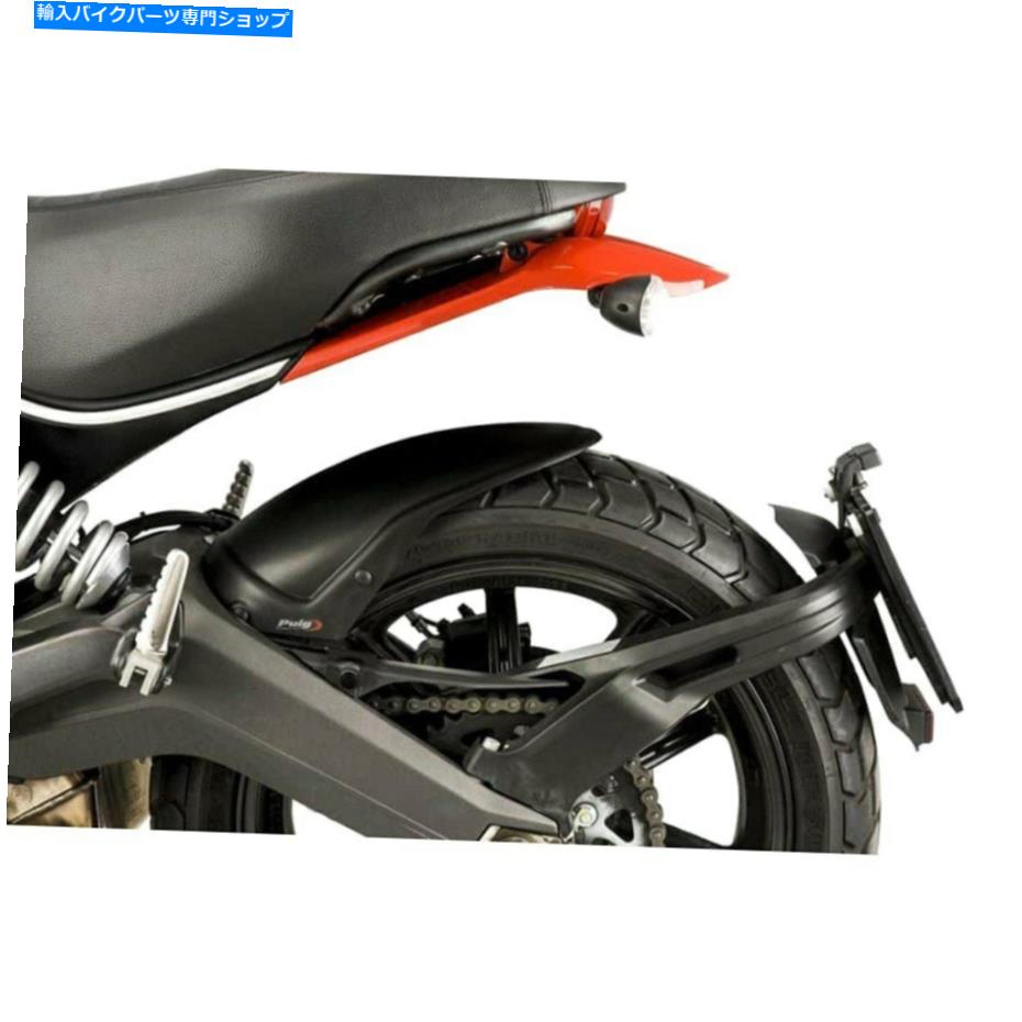 Rear Fender Ducati Scrambler 2015-2018 PuigリアSスタイルカーボンルックスフェンダー For Ducati Scrambler 2015-2018 Puig Rear S Style Carbon Look Fender【並行輸入品】